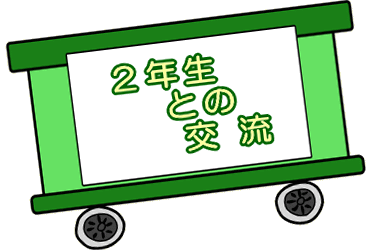 �Q�N���Ƃ̌�