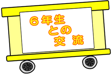�U�N���Ƃ̌�