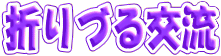 �܂�Â��