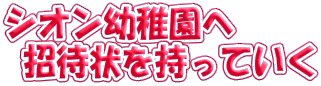 �V�I���c�t���֏��ҏ�������Ă���