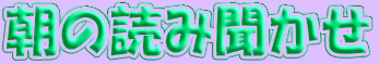 ���̓ǂݕ�����