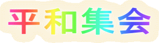 ���a�W��