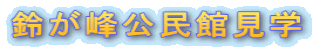 �邪������ٌ��w 