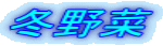 �~���