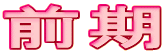 �O�� 