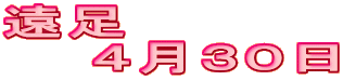 ���� �@�@�S���R�O�� 