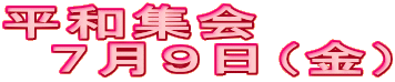 ���a�W�� �@�V���X���i���j 