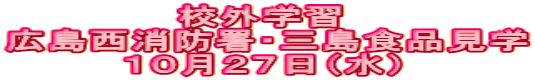 �@�@�@�@�@�@�Z�O�w�K�@ �L�������h���E�O���H�i���w �@�@�@�@�P�O���Q�V���i���j 