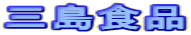 �O���H�i