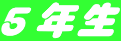 �T�N�� 