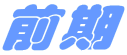�O�� 