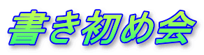�������߉� 