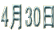 4��30��