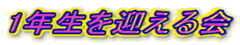 1�N�����}�����