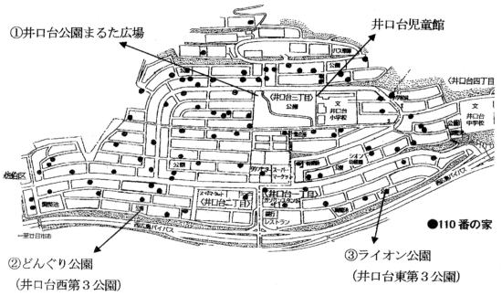 地図(子ども110番の家)