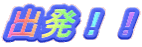 oII 