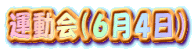 ^iUSj 
