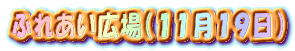 ӂꂠLiPPPXj 