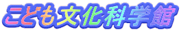 ǂȊw 