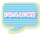 Ⴂ܂ 