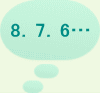 8D7D6c 