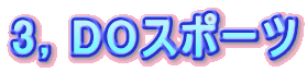 3CDOX|[c 