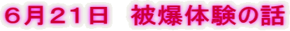 UQP@픚̘̌b 