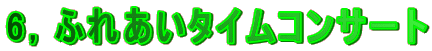 6Cӂꂠ^CRT[g 