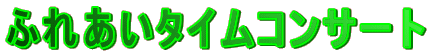 ӂꂠ^CRT[g 
