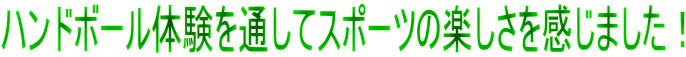 nh{[̌ʂăX|[c̊y܂I