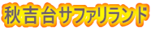 HgTt@h