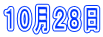 POQW 