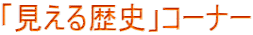 ujvR[i[ 