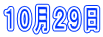 POQX