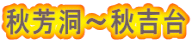 HF`Hg