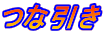 Ȉ