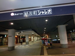 シャレオ