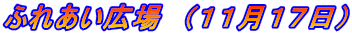 ӂꂠL@iPPPVj