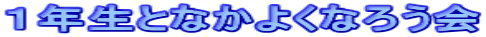 PNƂȂ悭Ȃ낤