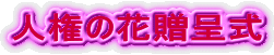 l̉ԑ掮