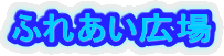 ӂꂠL 