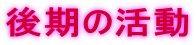 ̊ 