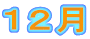 PQ 