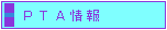 �o�s�`���
