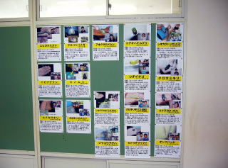 井口台小にやってきた「いきもの」たち 掲示A
