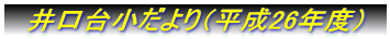 �@����䏬�����i����20�N�x�j 