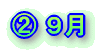 A19N 9