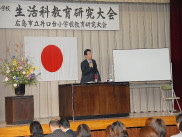 全体会 講演会