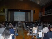 全体会 研究発表