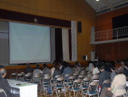 全体会 研究発表